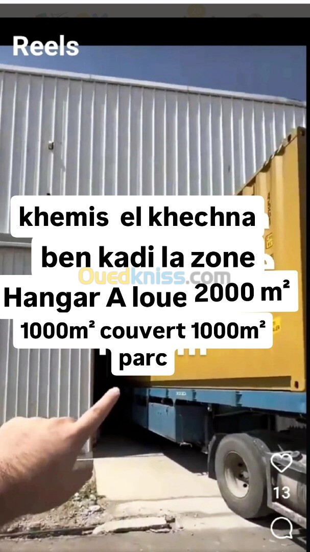 Location Hangar Boumerdès Khemis el khechna