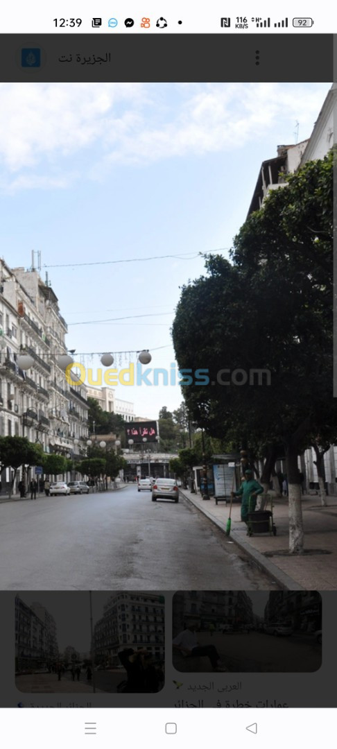 Vente Appartement F4 Alger Alger centre