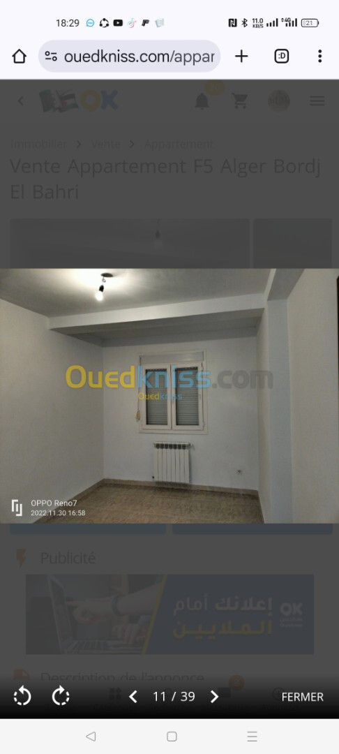 Vente Appartement F4 Alger Bordj el bahri