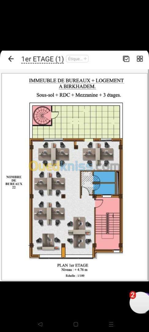 Vente Immeuble Alger Said hamdine