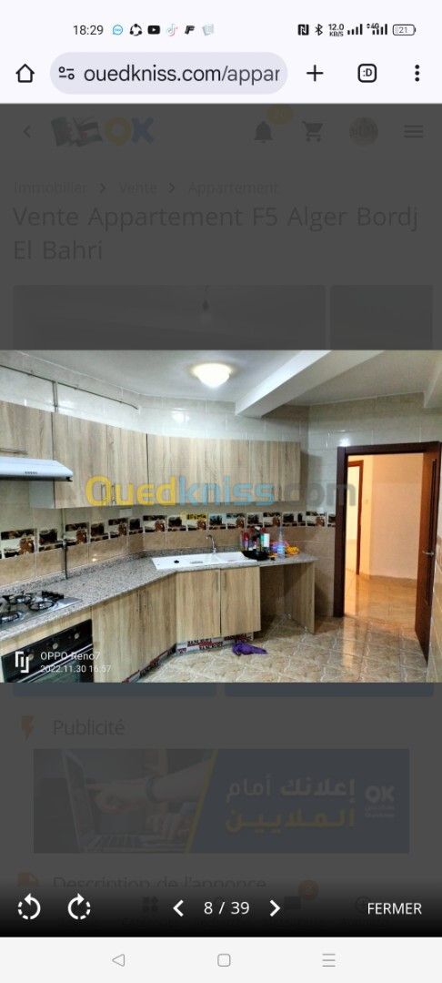 Vente Appartement F4 Alger Bordj el bahri