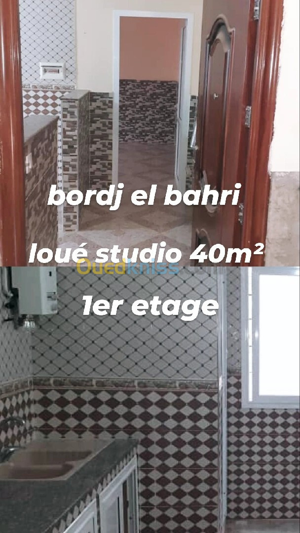 Location Studio Alger Bordj el bahri