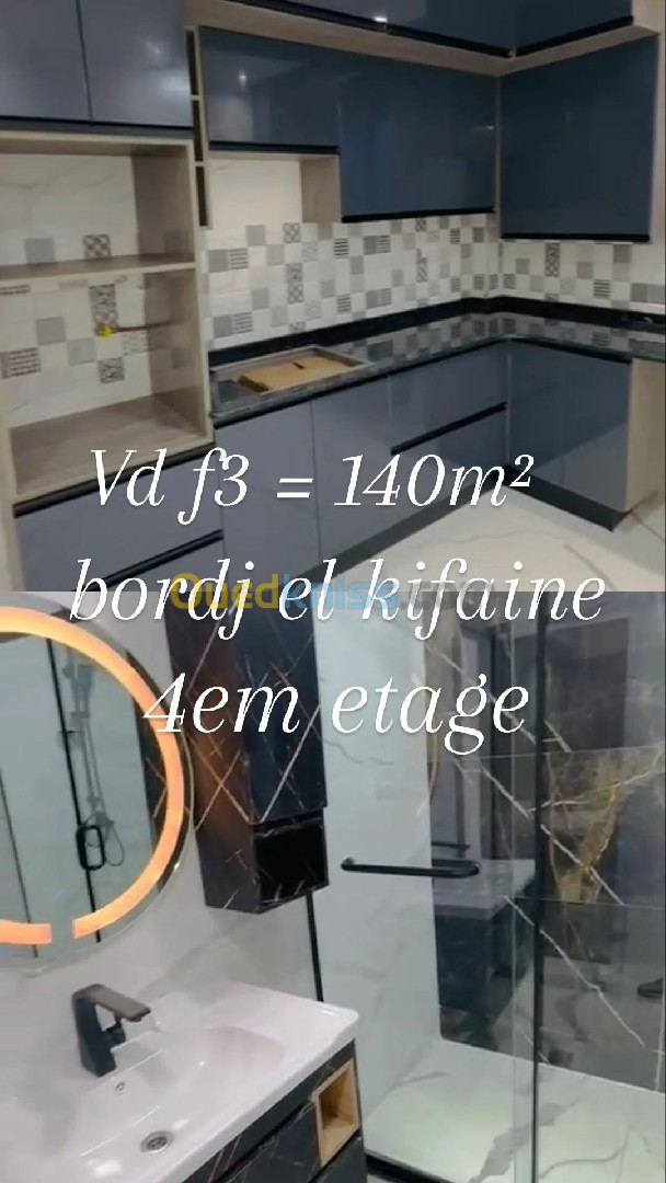 Vente Appartement F3 Alger Bordj el kiffan