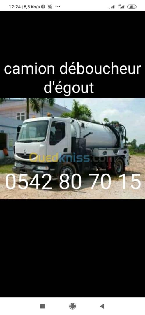 Debouchage curage des canalisations 0542 80 70 15 