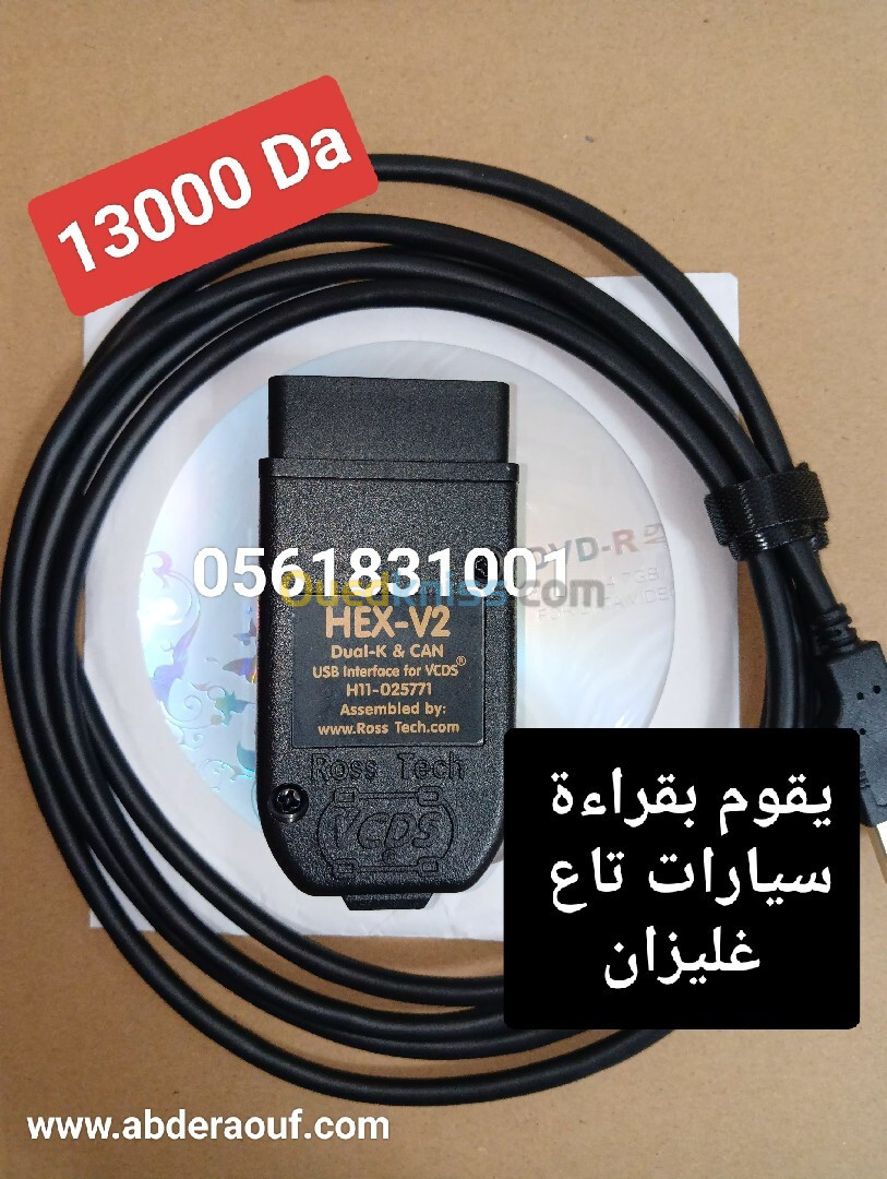 Scanner Auto Vcds VW/AUDI/Skoda/Seat