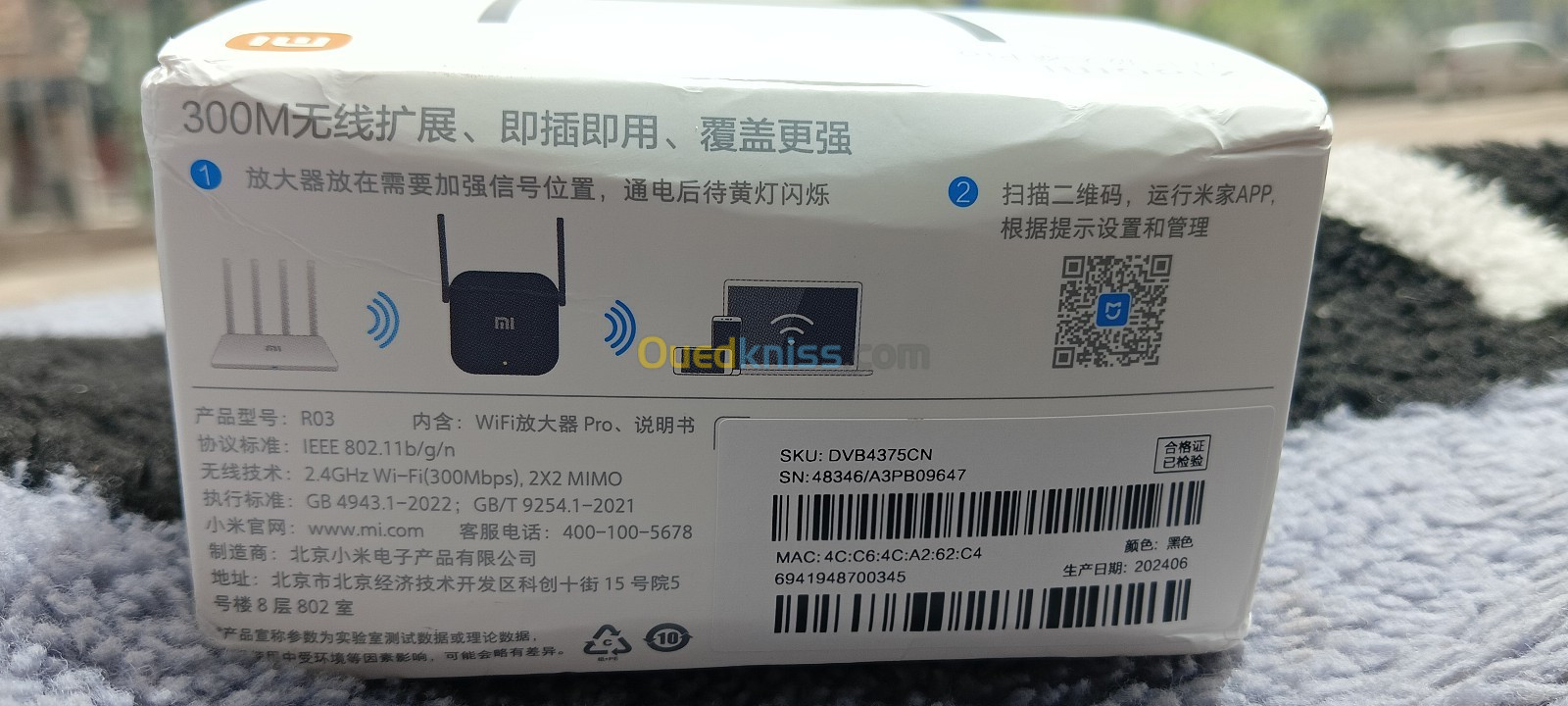 Répéteur Mi wifi pro 300mbs 2*2 antenne