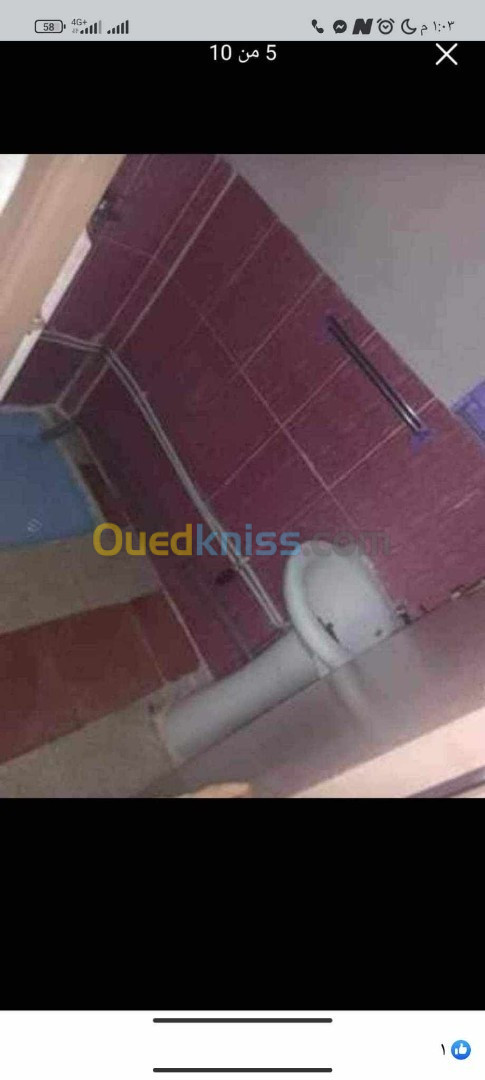 Vente bien immobilier Boumerdès Ouled moussa