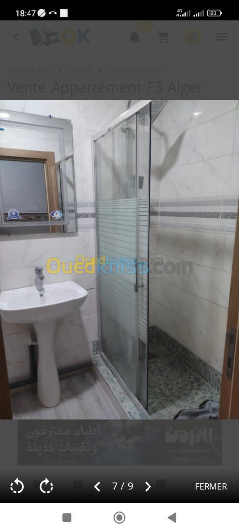 Vente Appartement F3 Alger Kouba