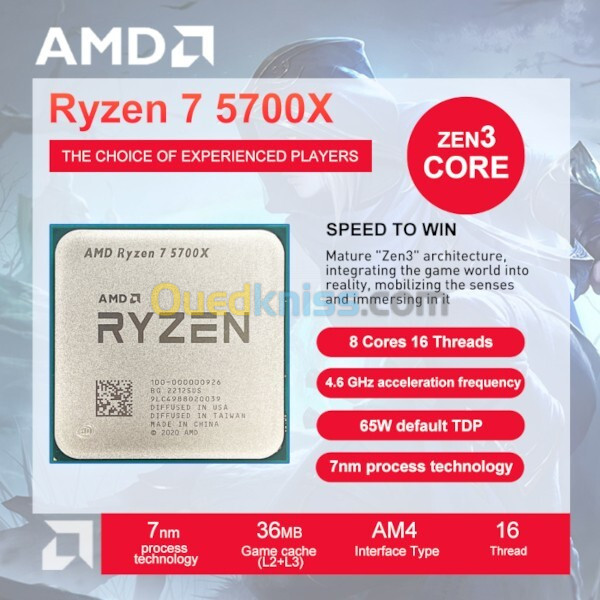 CPU AMD AM4 RYZEN 7 5700X 8 COEURS 16 THREADS 3.4 GHZ/4.6 GHZ 36MO CACHE 65W TRAY (32.500 DA)