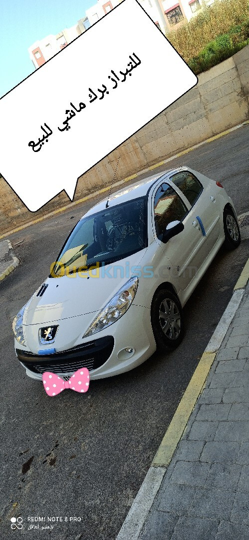 Peugeot 206 Plus 2013 generation