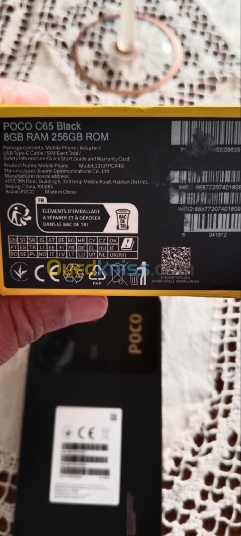 Xiaomi Poco C65