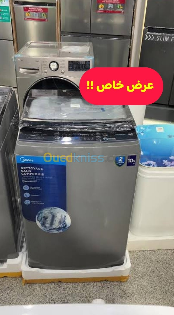 #big_promotion #machine_a_laver #la_top #Midea #8kg