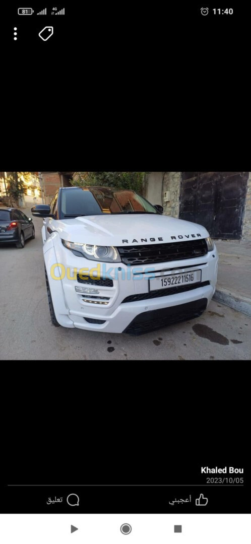 Land Rover Range Rover Evoque 2015 Hamman