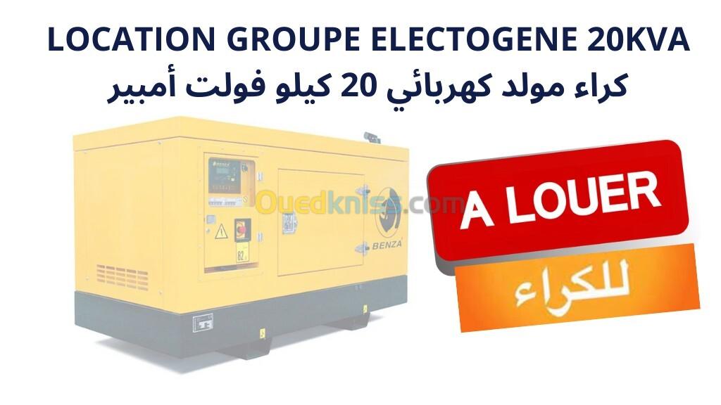 Cherche groupe électrogène 20 KVA a louer (LOCATION)|  مولد كهربائي KVA20 للإيجار