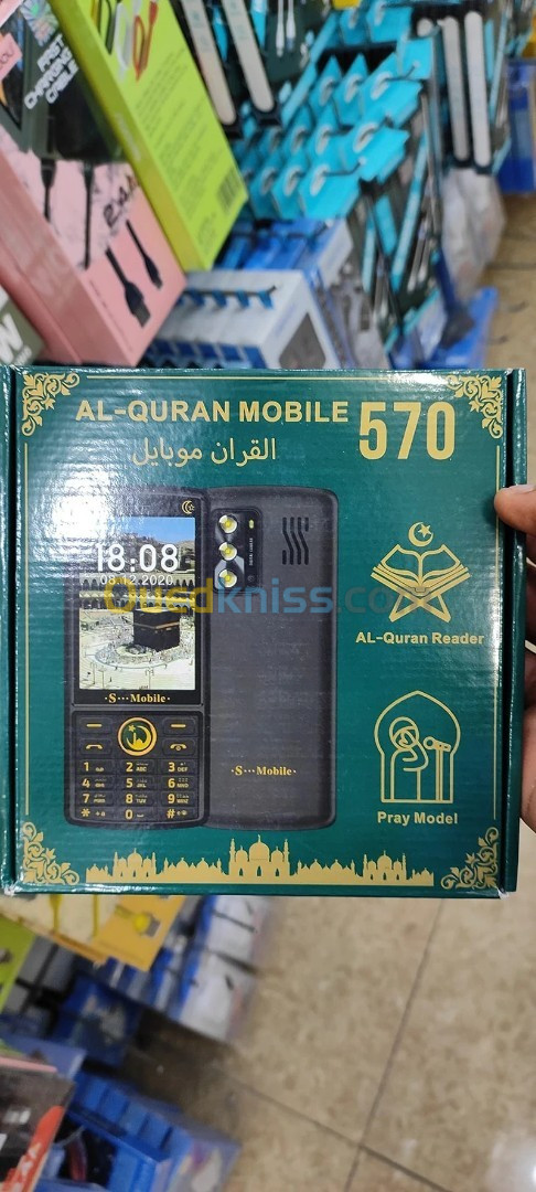 هاتف القران الكريم AL-quran MOBILE 570