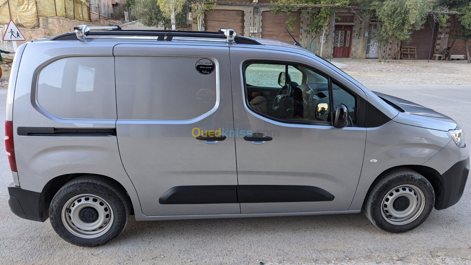 Fiat Professional Fiat DoBlo 2023 Fiat