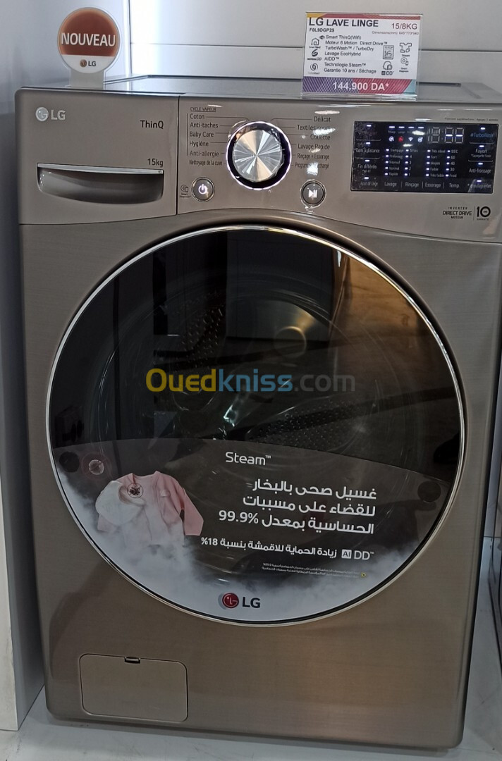 Lave linge 15kg avec sèchage 