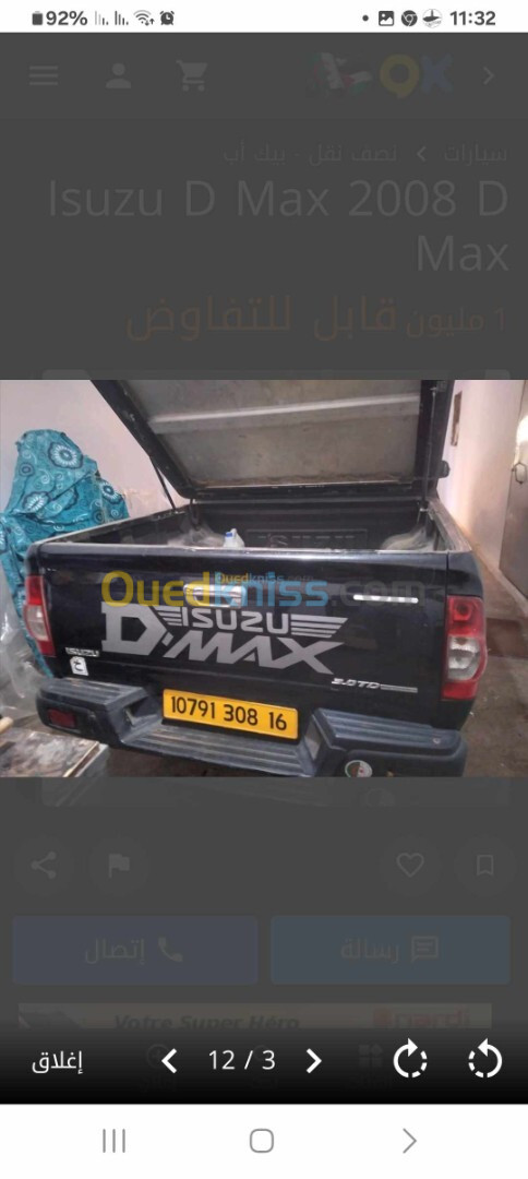 Isuzu D Max 2008 D Max