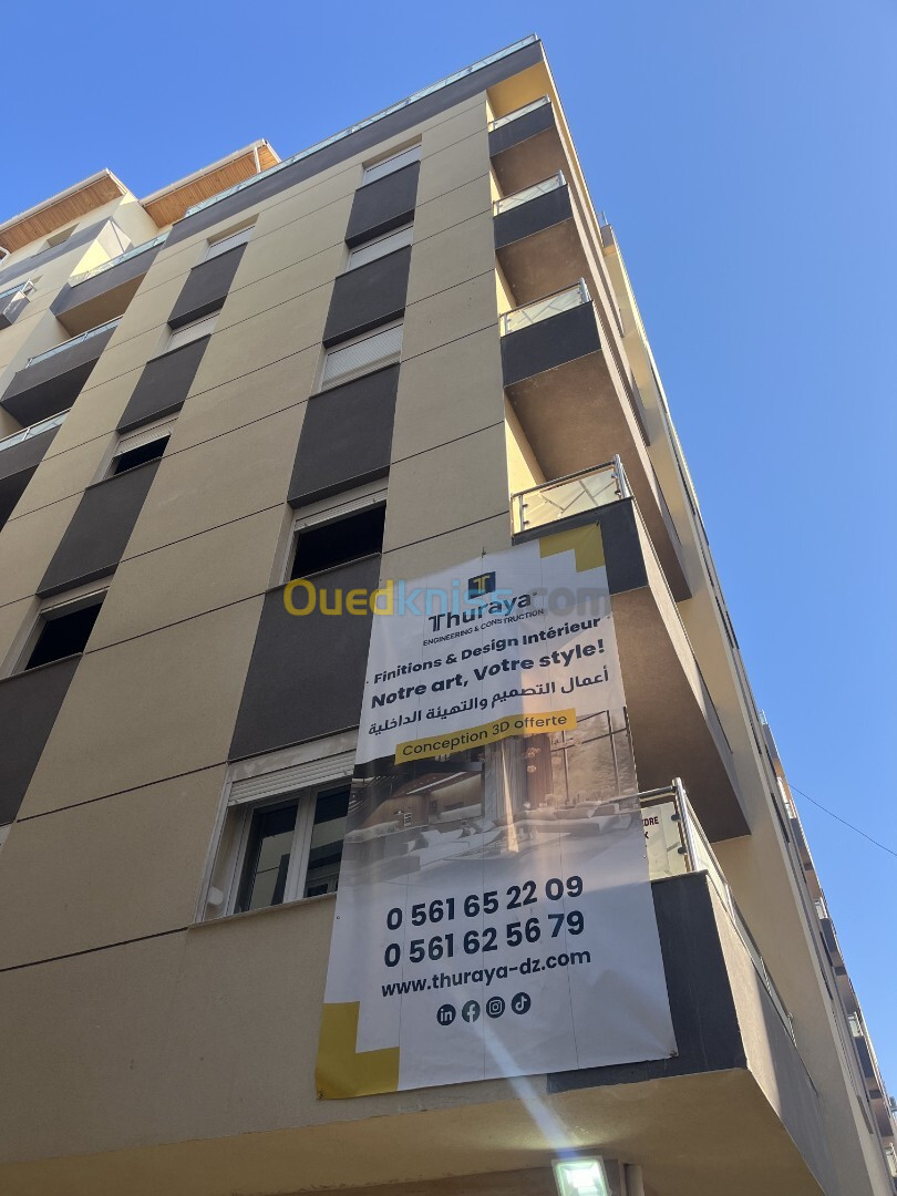 Vente Appartement F2 Alger Bordj el bahri