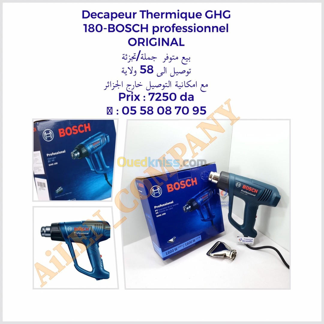 Decapeur thermique ORIGINAL GHG 180- علامة BOSCH الألمانية - Alger Algeria