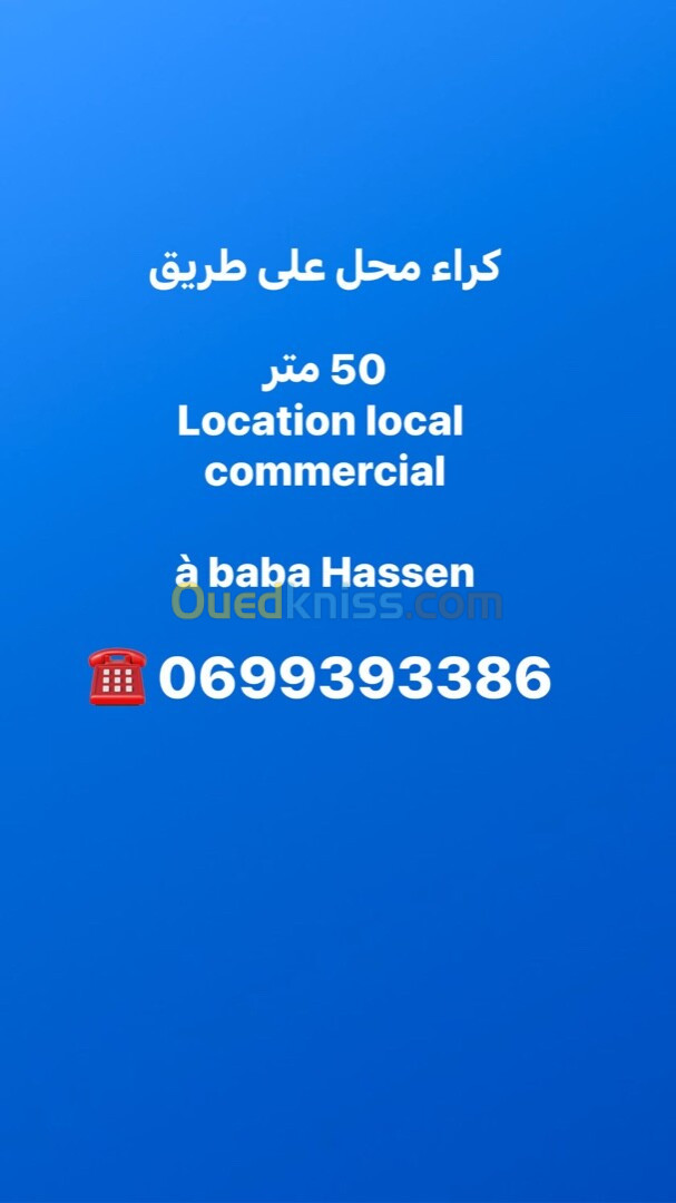 Location Local Alger Baba hassen