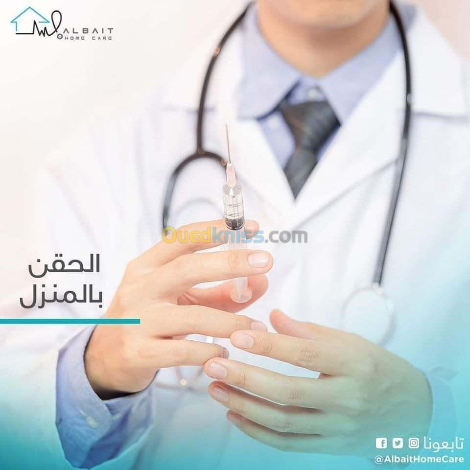 خدمات صحية منزلية (ممرض متنقل) 