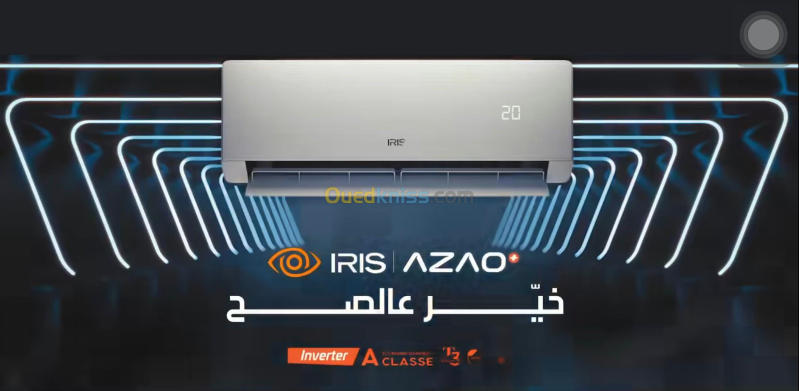 IRIS CLIMATISEUR SPLIT AZAO+ 18000 BTU TROPICAL / INVERTER  