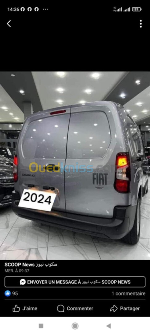 Fiat Doblo 2024 Doblo nouveau