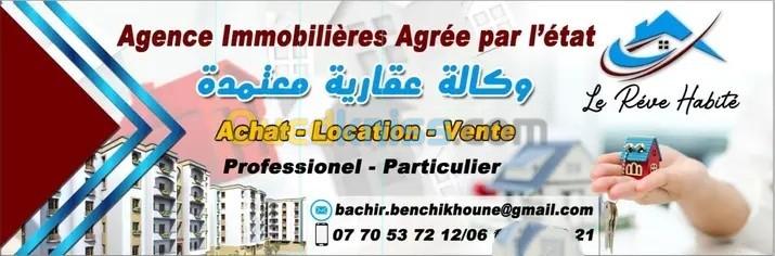 Location Appartement F3 Tlemcen Tlemcen