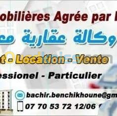 Location Appartement F3 Tlemcen Tlemcen