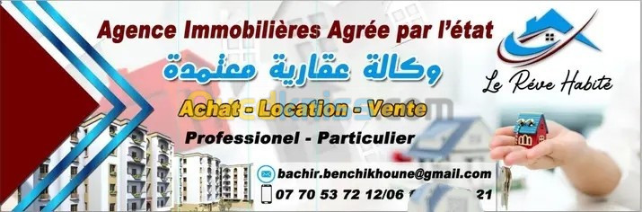 Vente Appartement F4 Tlemcen Mansourah