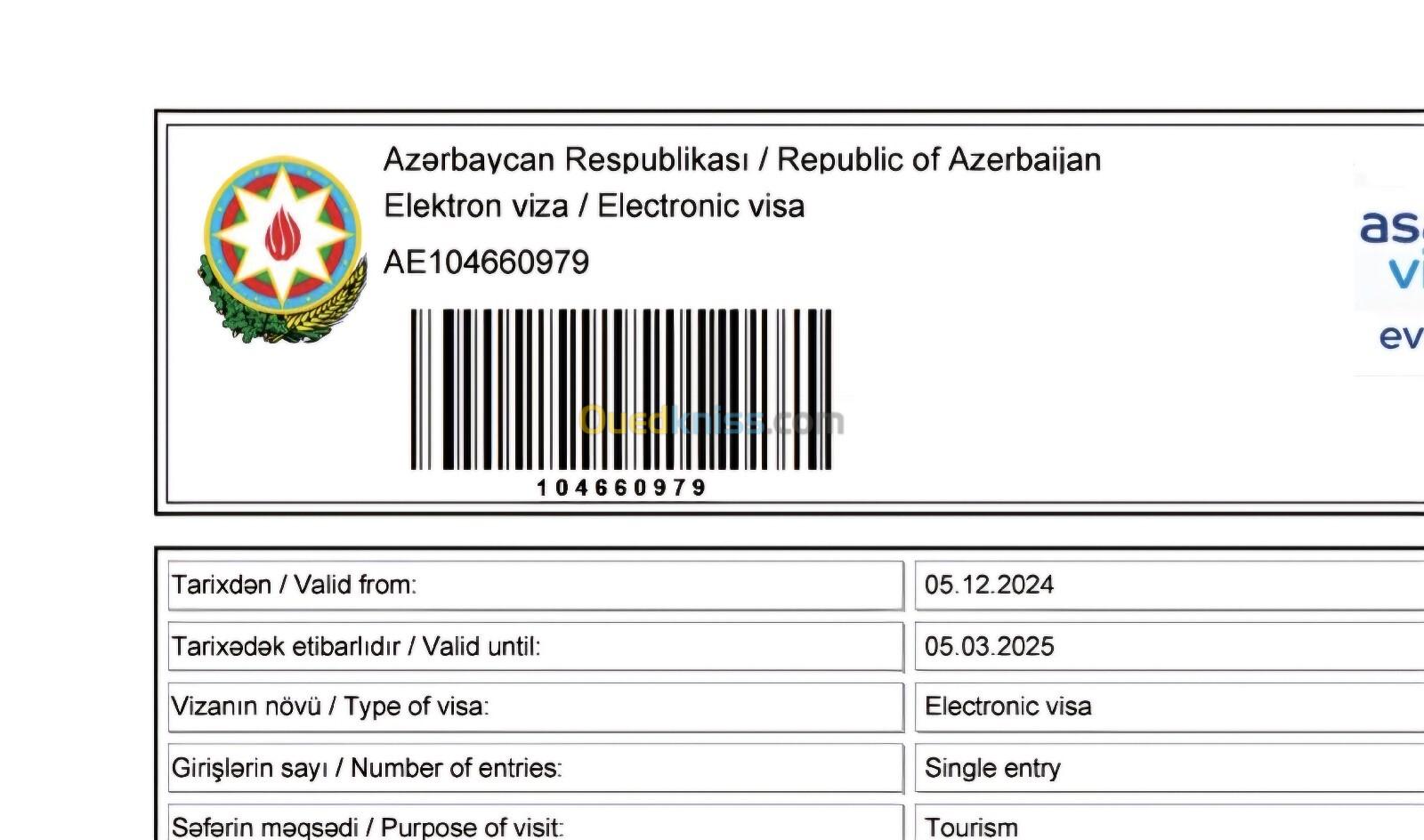 VISA Azerbaijan Electronique  تأشيرة أزريبيجان