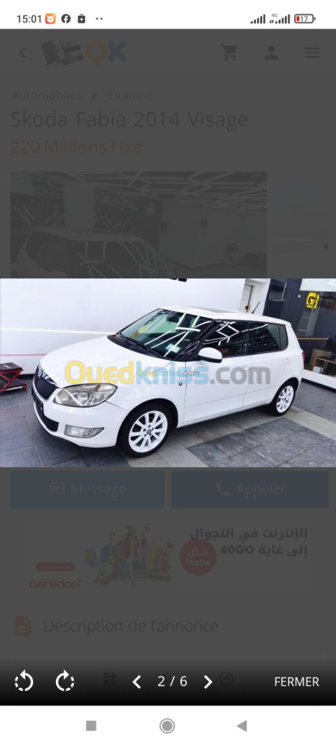 Skoda Fabia 2014 Visage