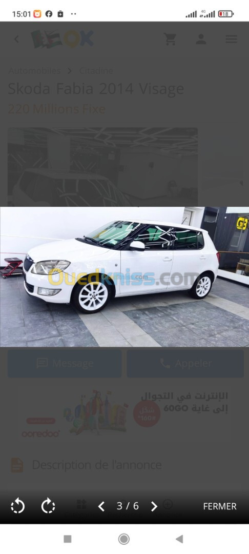 Skoda Fabia 2014 Visage