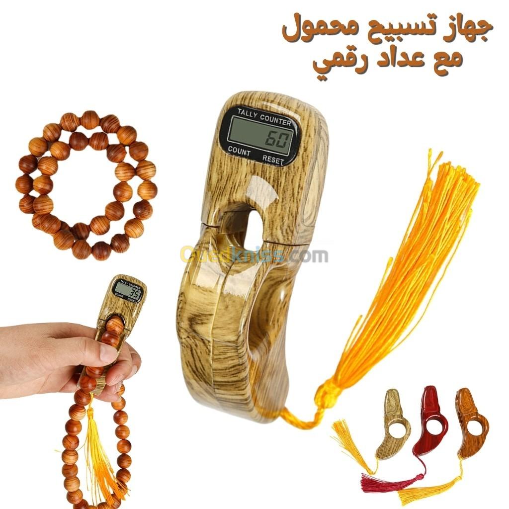   Compteur de doigt perle Tasbih islamique V2 جهاز تسبيح رقمي محمول سبحة صلاة مع عداد رقمي