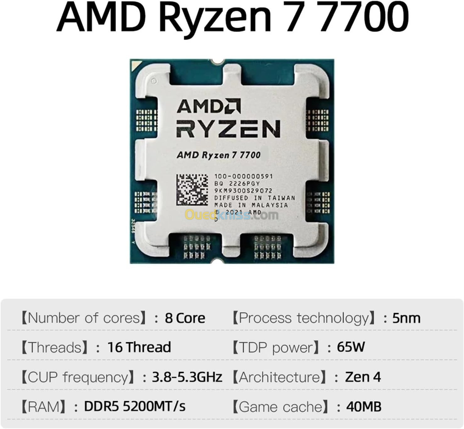 CPU AMD RYZEN 7 7700 TRAY ( 3.8 GHz Up To 5.3 GHz 8 Cores 16 Threads 40 Mb Cache )