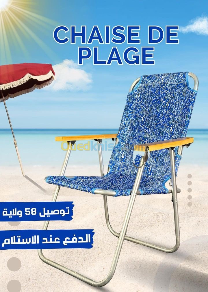 Chaise de plage 