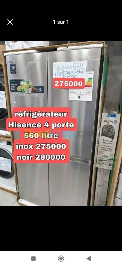 Disponible réfrigérateur Hisense 560l 4 portes 