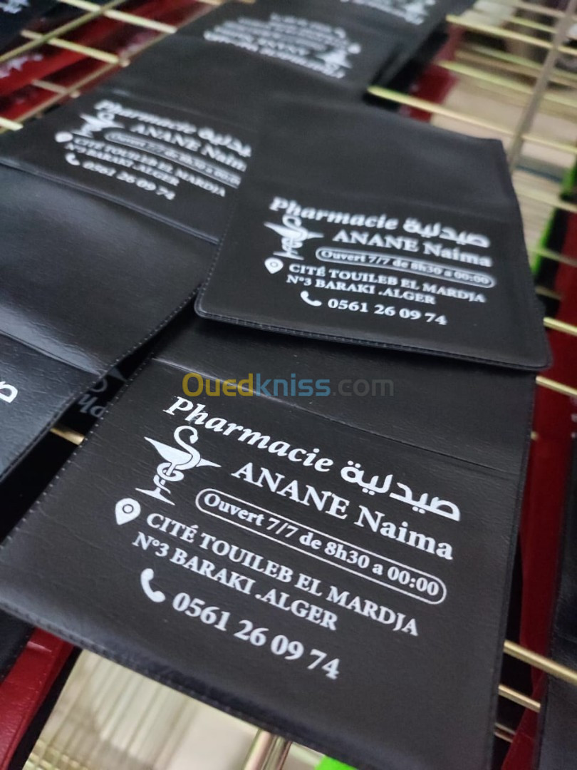 Pochette carte chifa personnalisé حامل بطاقة الشفاء