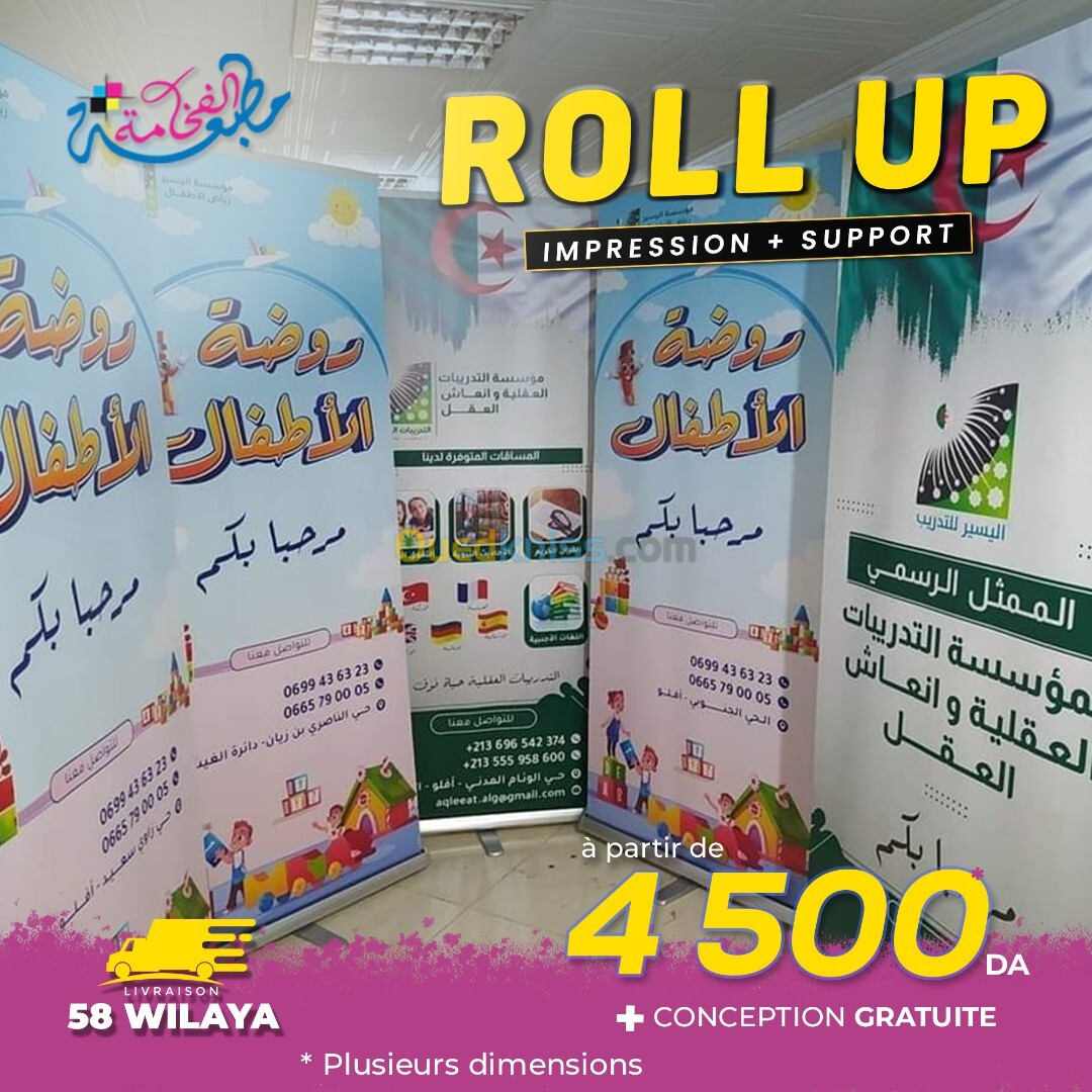  DESK   FLAGE  ROLL UP  x banner