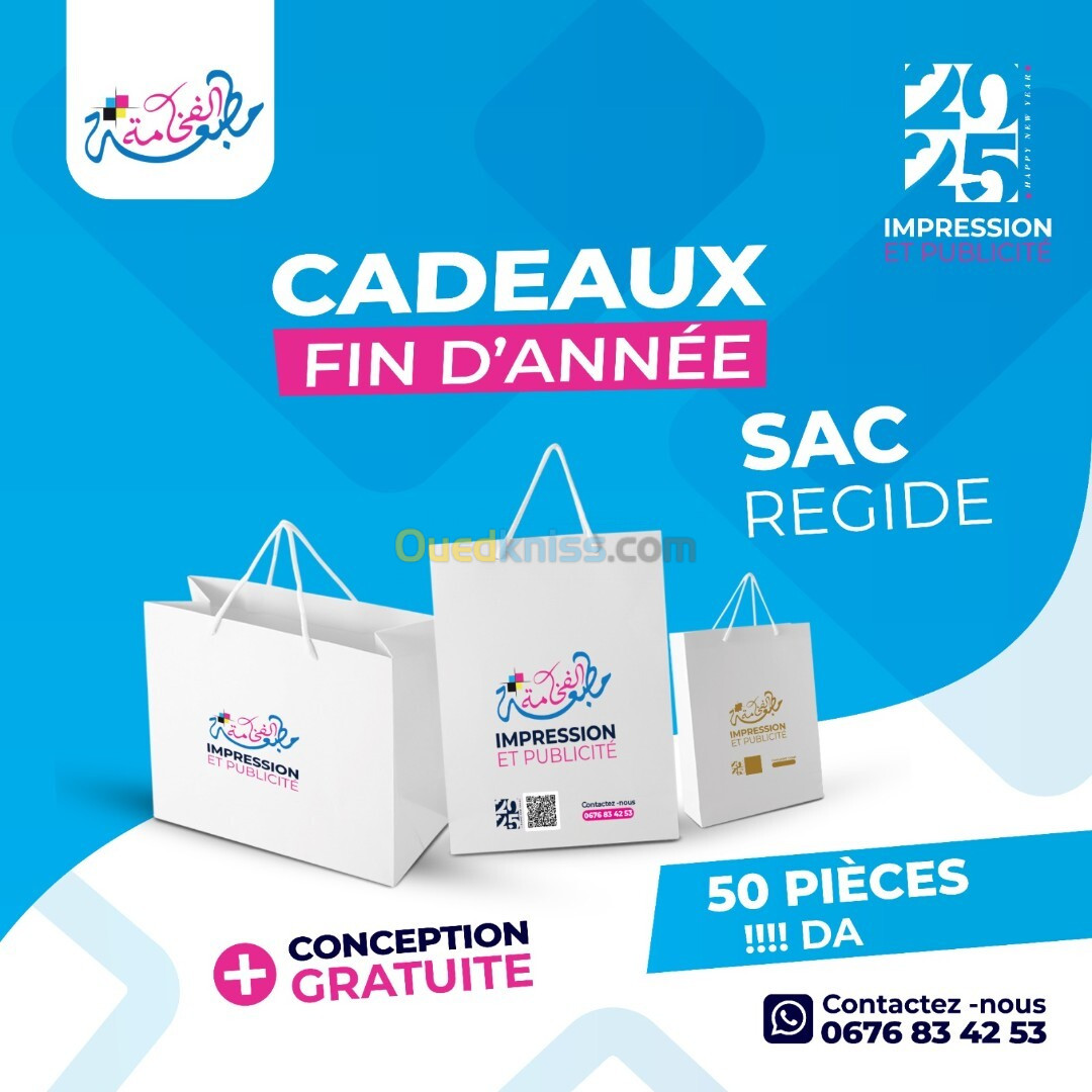 cadeaux d'entreprise