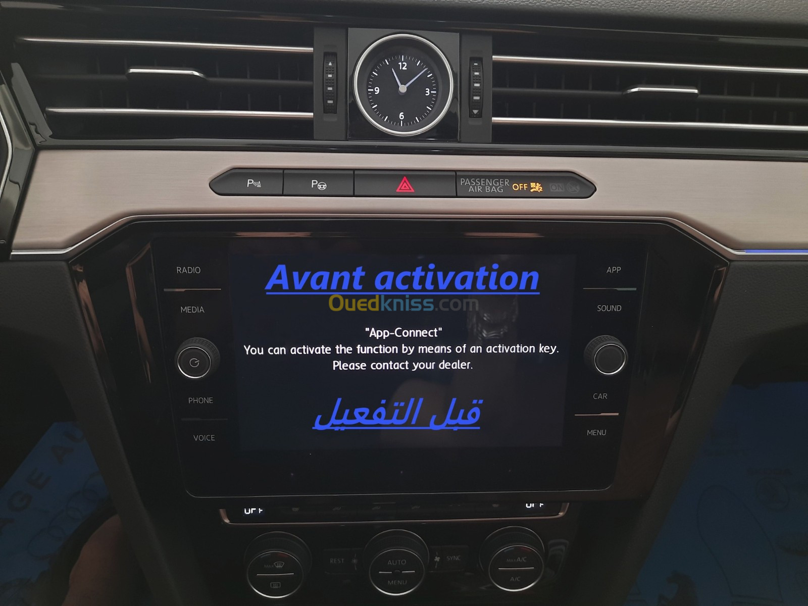 تفعيل App Connect  Activation App-connect