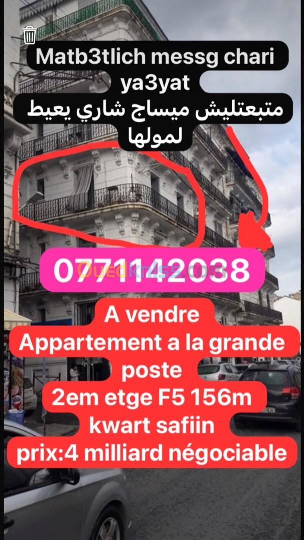 Vente Appartement F7 Alger Alger centre