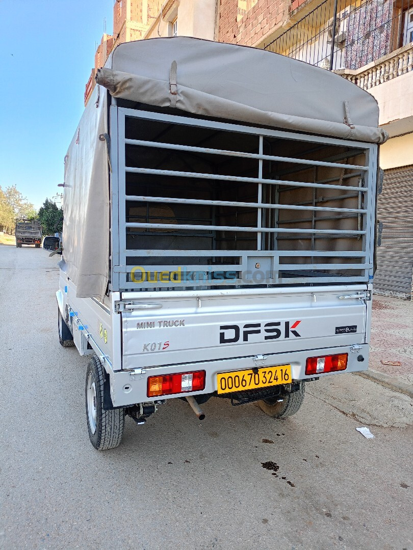 DFM DFSK 2024 2.30