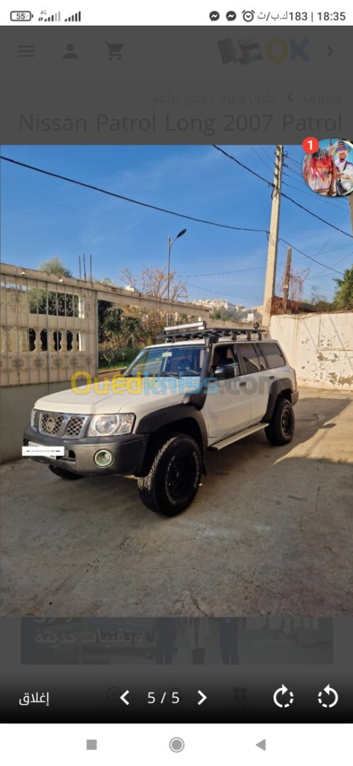 Nissan Patrol Long 2007 Patrol Long