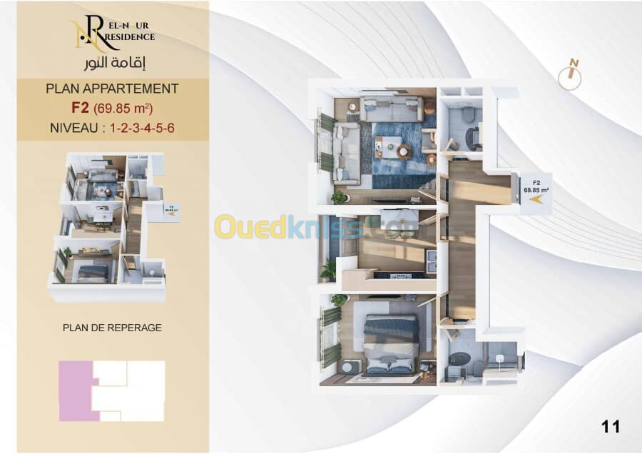 Vente Appartement F2 Oran Bir el djir