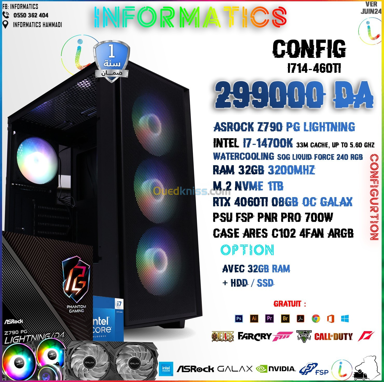 INFORMATICS CONFIG I714-460TI  I7 14700K / 32GB RAM / 1TB NVME / RTX 4060TI GALAX 