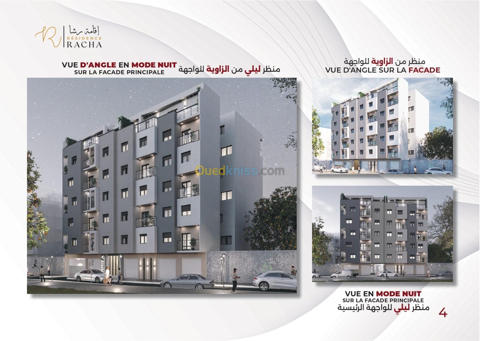 Sell Apartment F3 Alger 