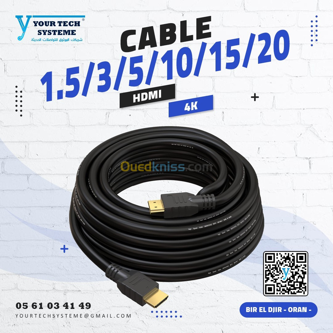 CABLE HDMI 1.5/3/5/10/15/20M 4K