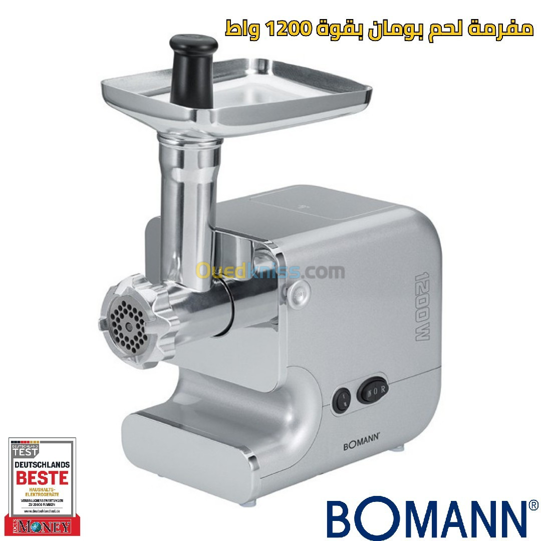   Hachoir à viande 1200W Bomann FW 447 CB Argent مفرمة لحم 1200 وات